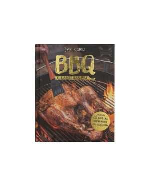 Productafbeelding | Ja ik grill, BBQ The American Way | BBQ-boek